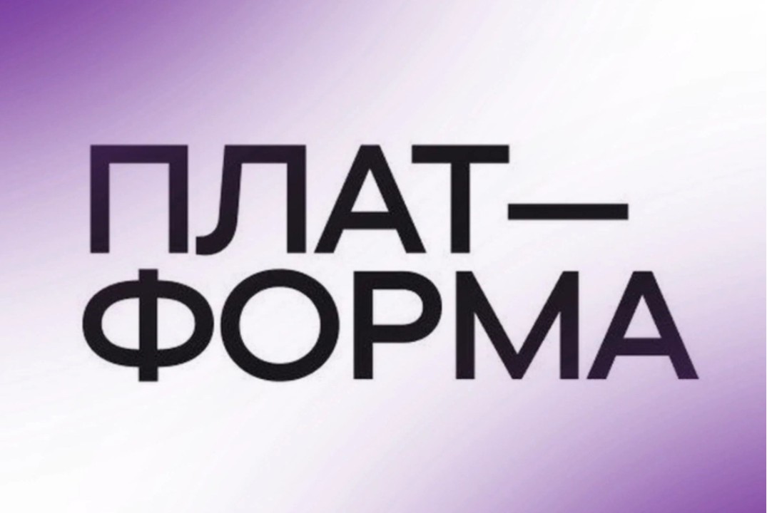 Платформа проектов