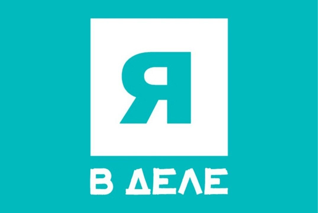 «Бизнес-идея. Как создать продукт, который понравится не...