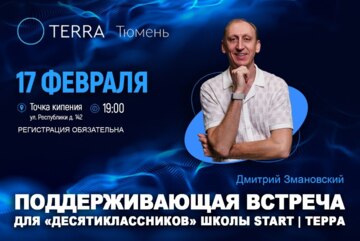 Личная стратегия как помощь в реализации