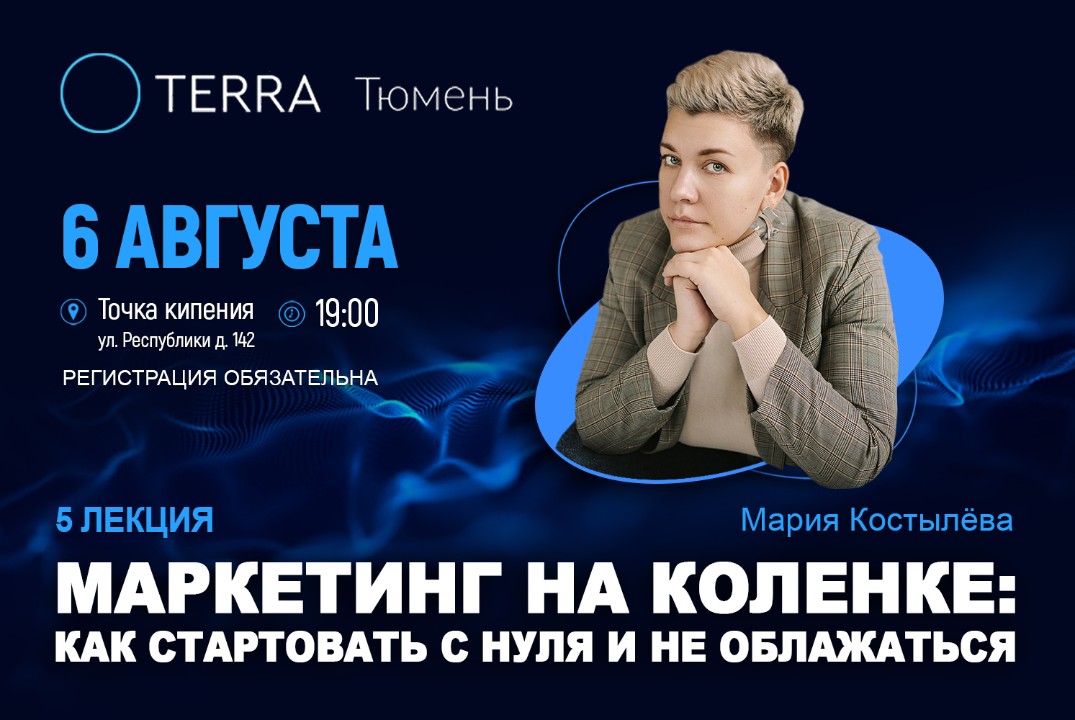 <b>Получите практичные идеи для старта без бюджета, команды и рекламы — с Telegram и Canva в руках</b>