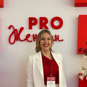 Елена Кузнецова