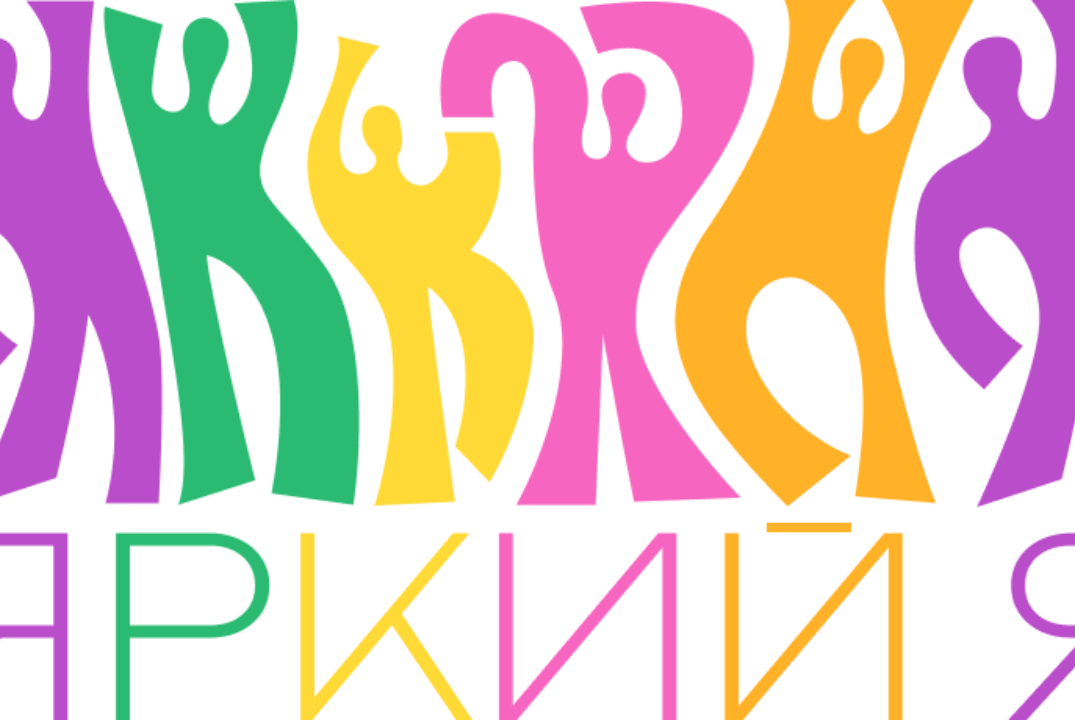 Церемония награждения фестиваля первокурсников "Яркий Я"