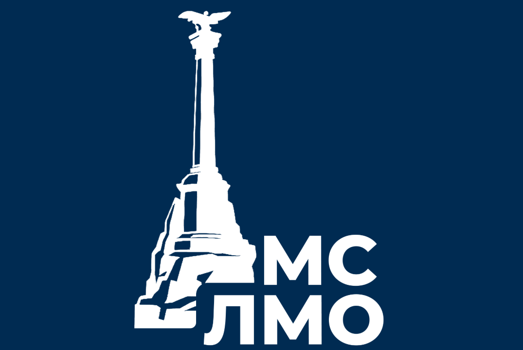 Стратегическая сессия Молодёжного совета Ленинского МО