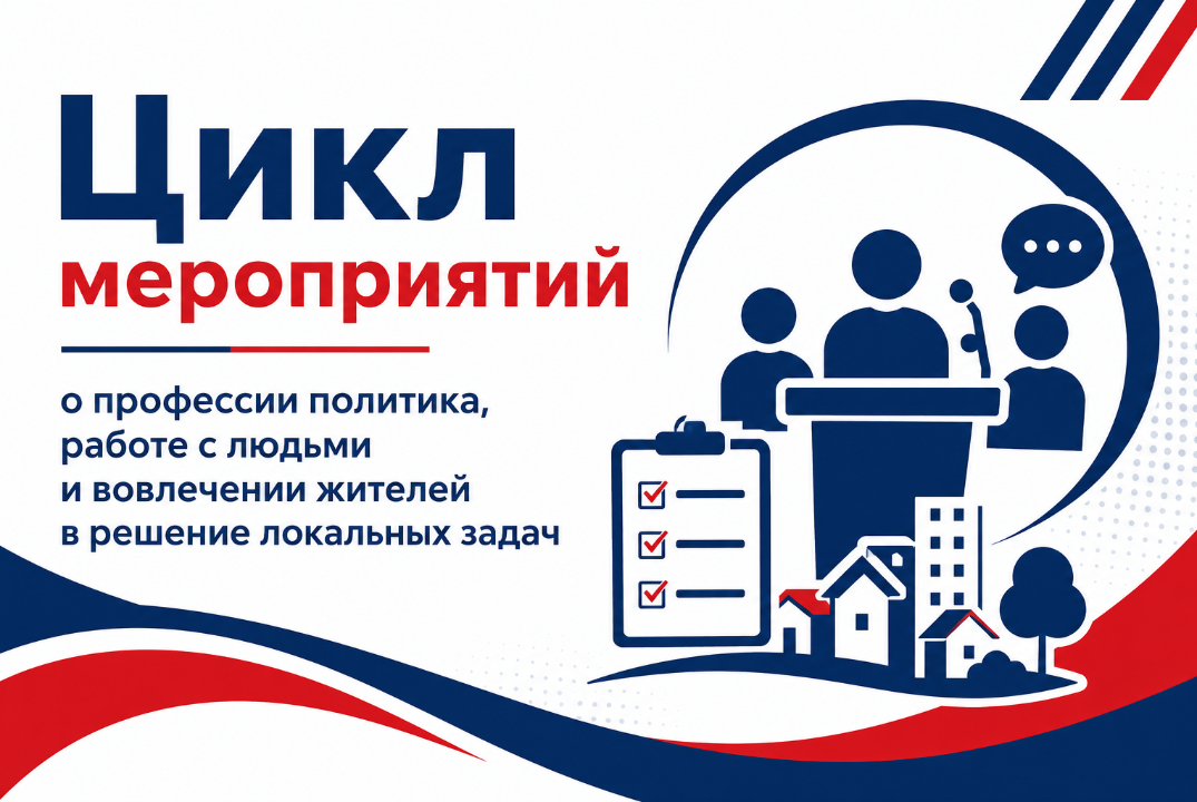 Теоретико-исторический семинар: эволюция института публичной политики от античности до современности