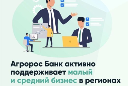 Адаптация бизнеса в условиях неопределенности