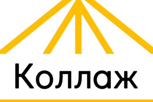 Мастер-класс по коллажам от Золотого объектива