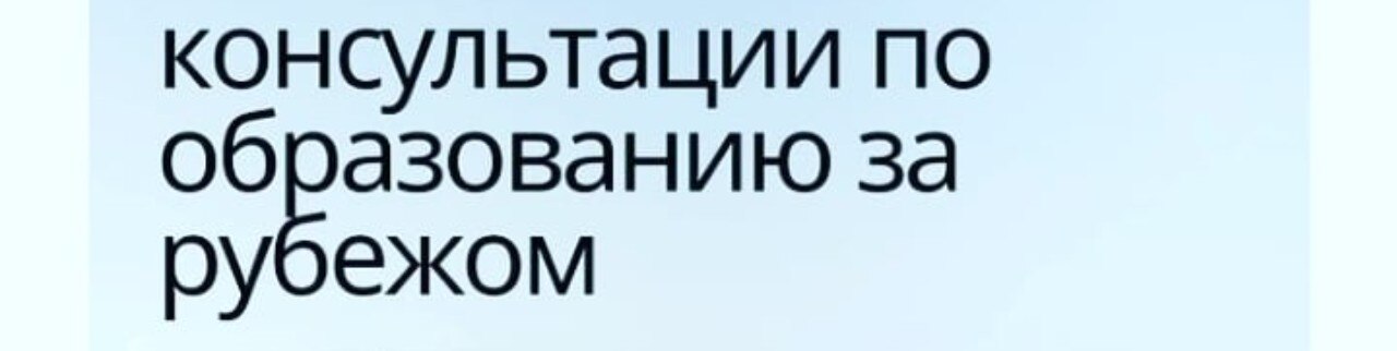 Обложка профиля