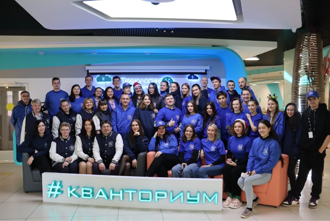 Образовательный интенсив для сотрудников технопарка "Кванториум"