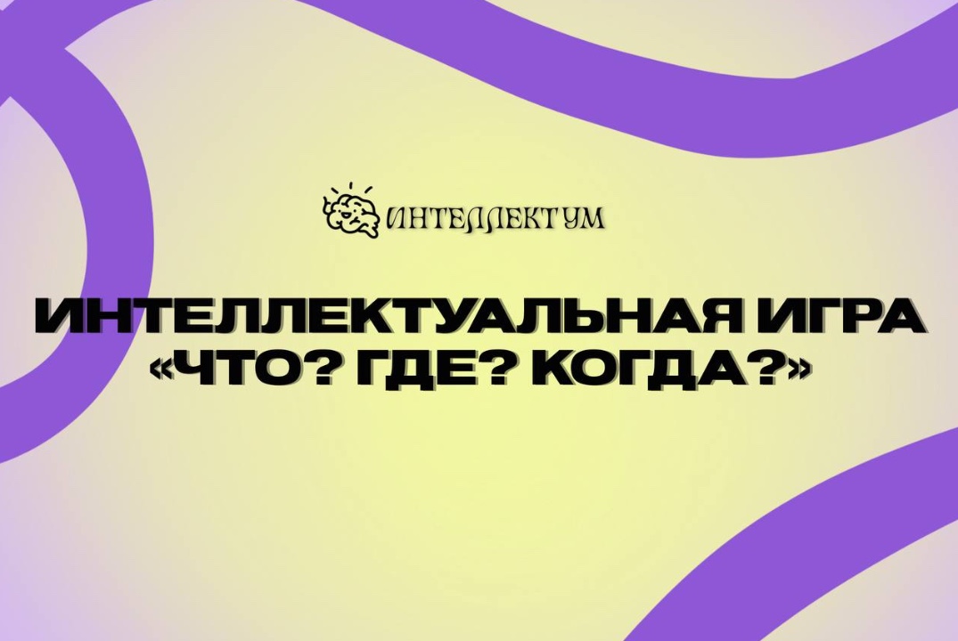 Все закончится на нас тюмень. Все закончится на нас тюмень
