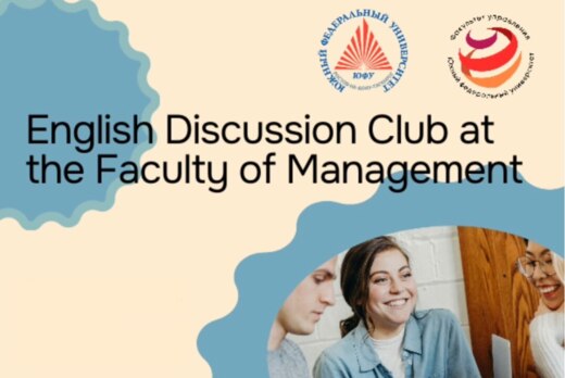 English Discussion Club – Faculty of Management