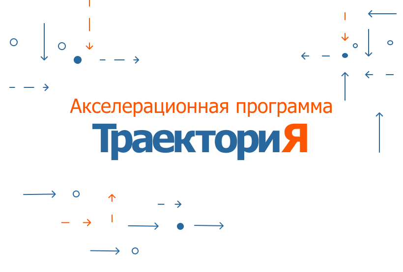 Визионерская лекция «Чем можно помочь студенческому проек...