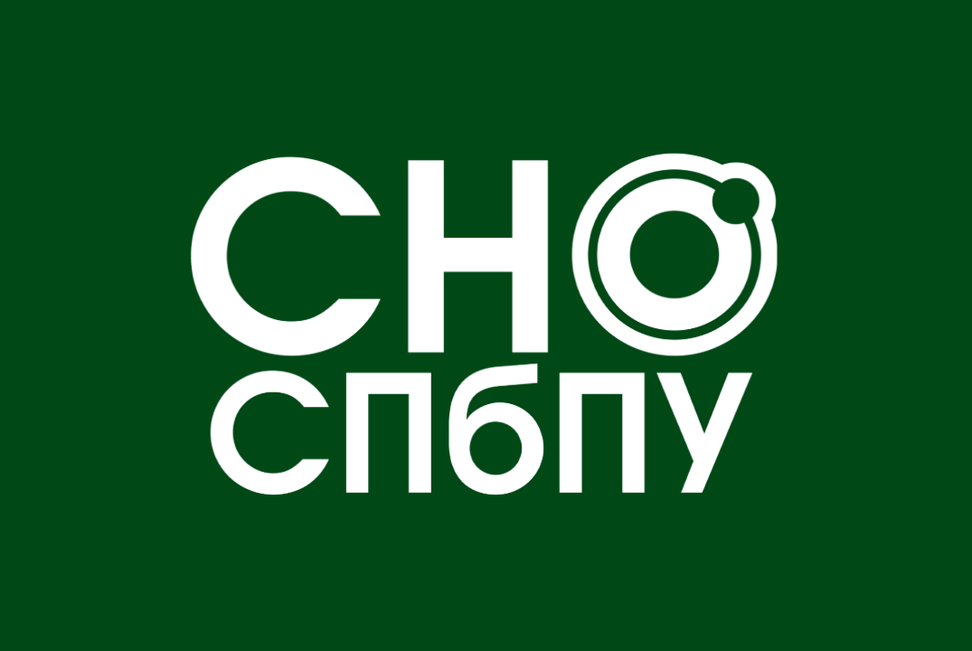 Совет СНО 15.09