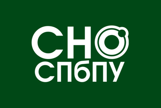 Собрание орг отдел СНО