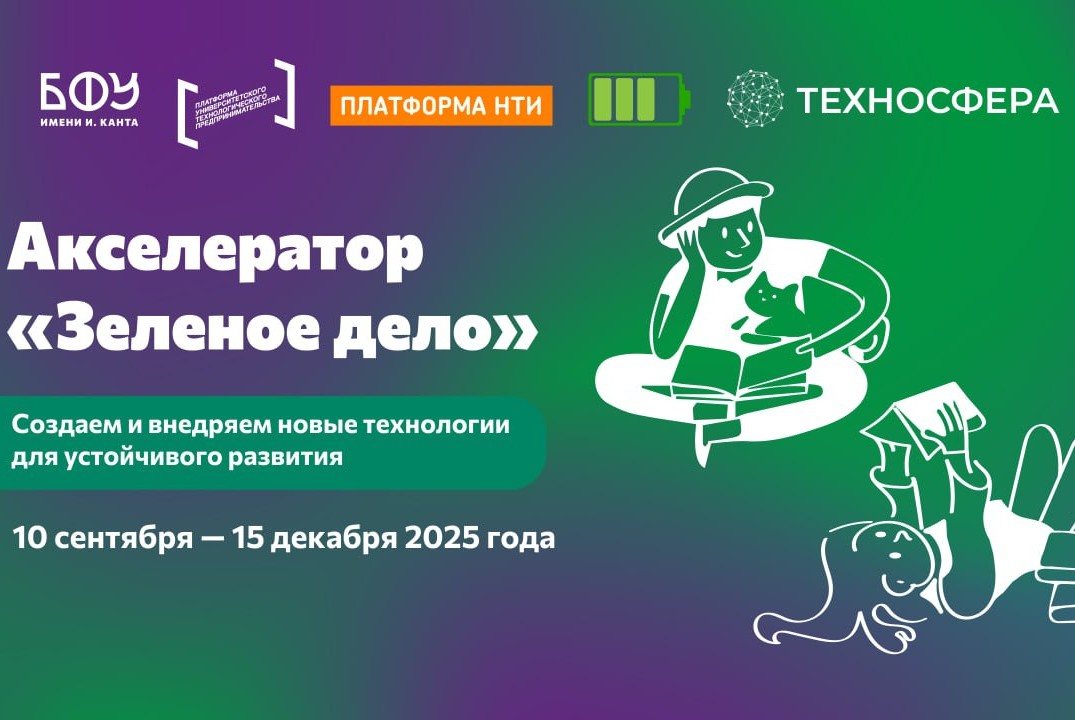 Как презентовать себя инвесторам, корпорациям, партнерам. Публичные выступления, как держать себя на сцене I АП