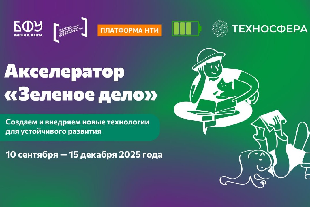 Экспертная труба I АП