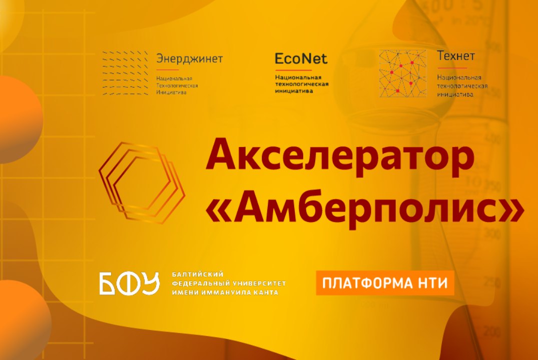 Визионерская лекция от предпринимателя и инвестора Романа Стручкова