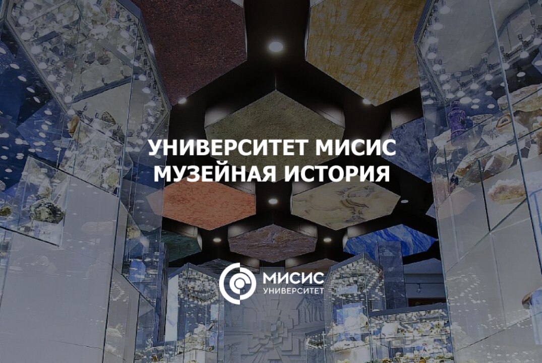 Публичная защита музейных проектов