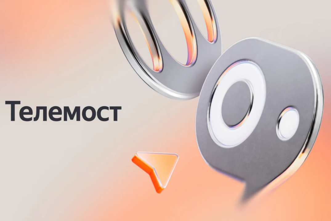 телемост "Иероглиф пространства"