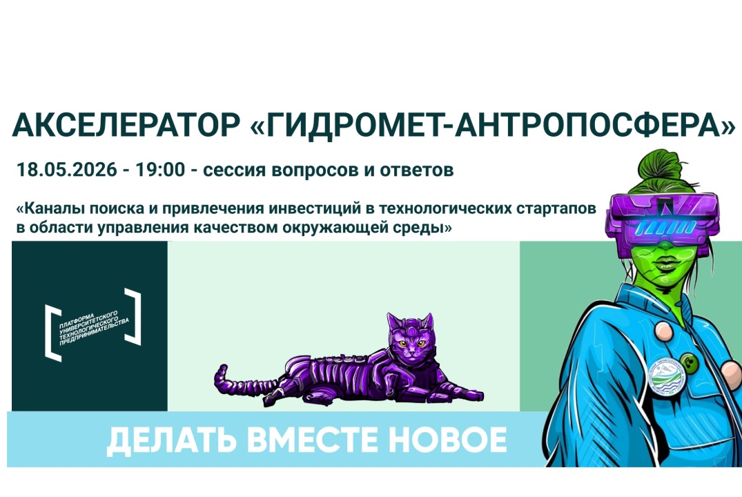 Сессия вопросов и ответов по теме «Каналы поиска и привле...