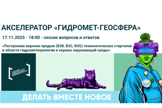 Сессия вопросов и ответов по теме «Построение воронки про...