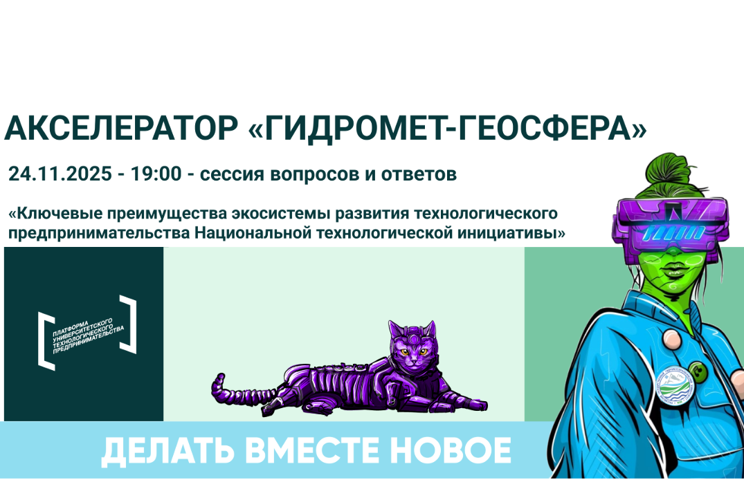 Сессия вопросов и ответов по теме «Ключевые преимущества...