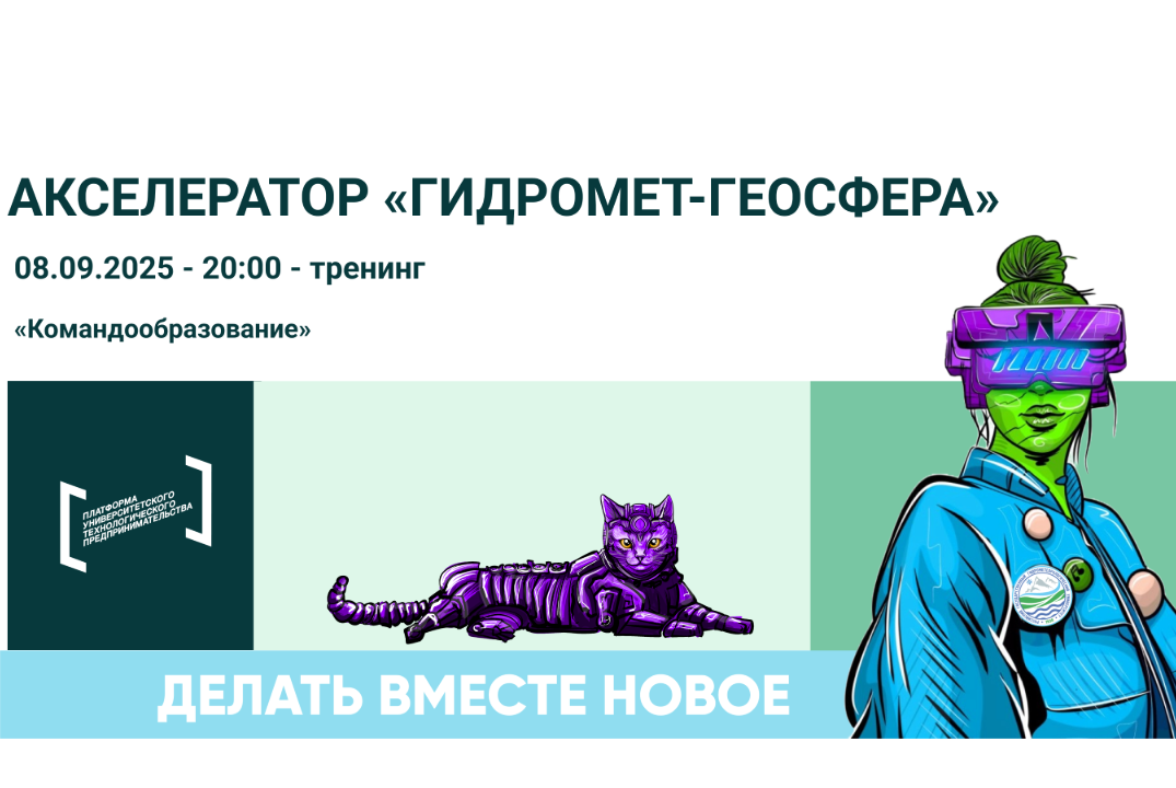 Тренинг по командообразованию