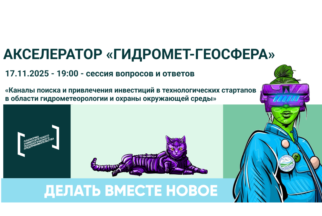 Сессия вопросов и ответов по теме «Каналы поиска и привле...