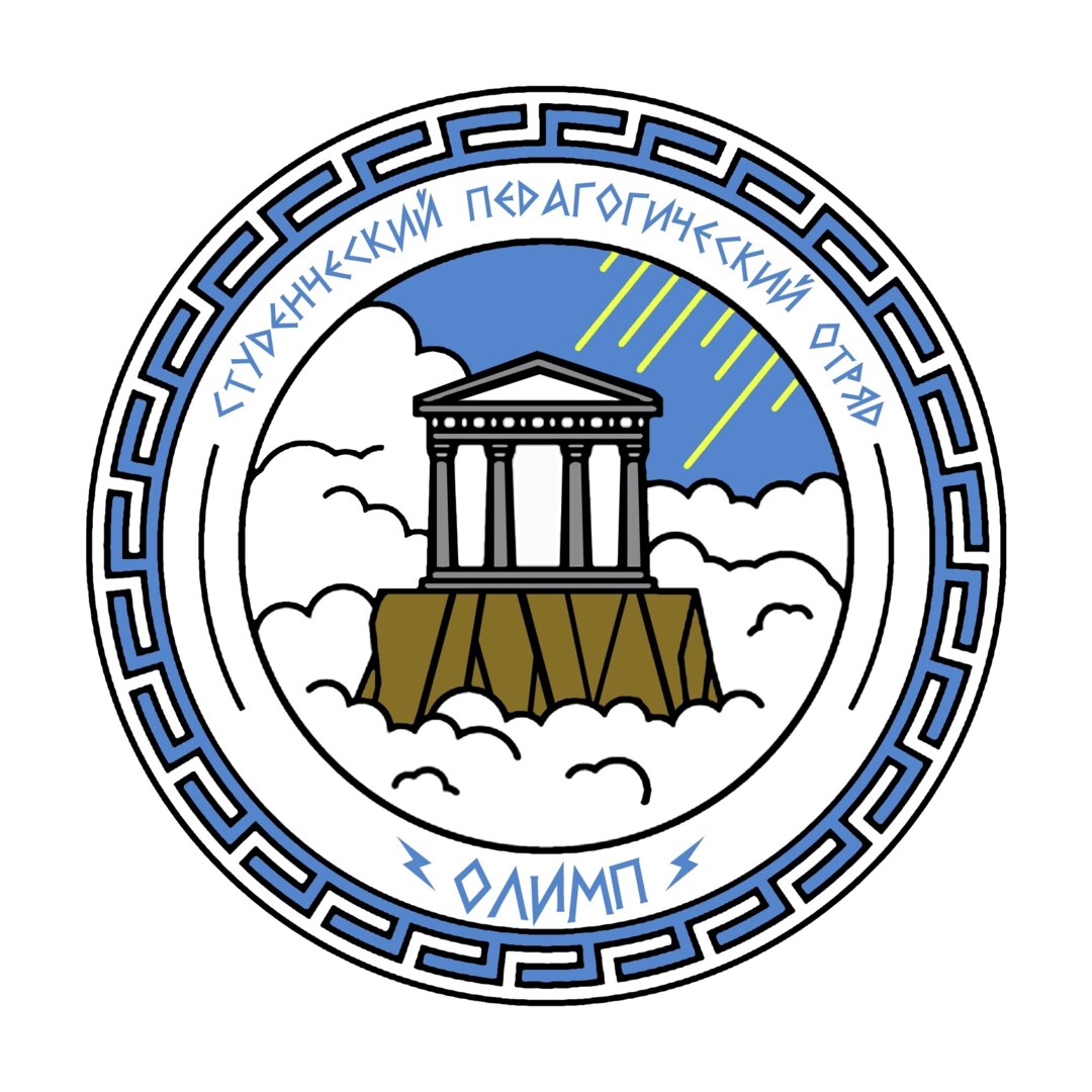 Собрание СПО «Олимп»