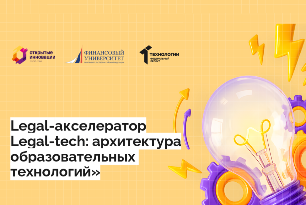История создания стартапа/ Технологическое кафе (встреча с технологическим предпринимателем)