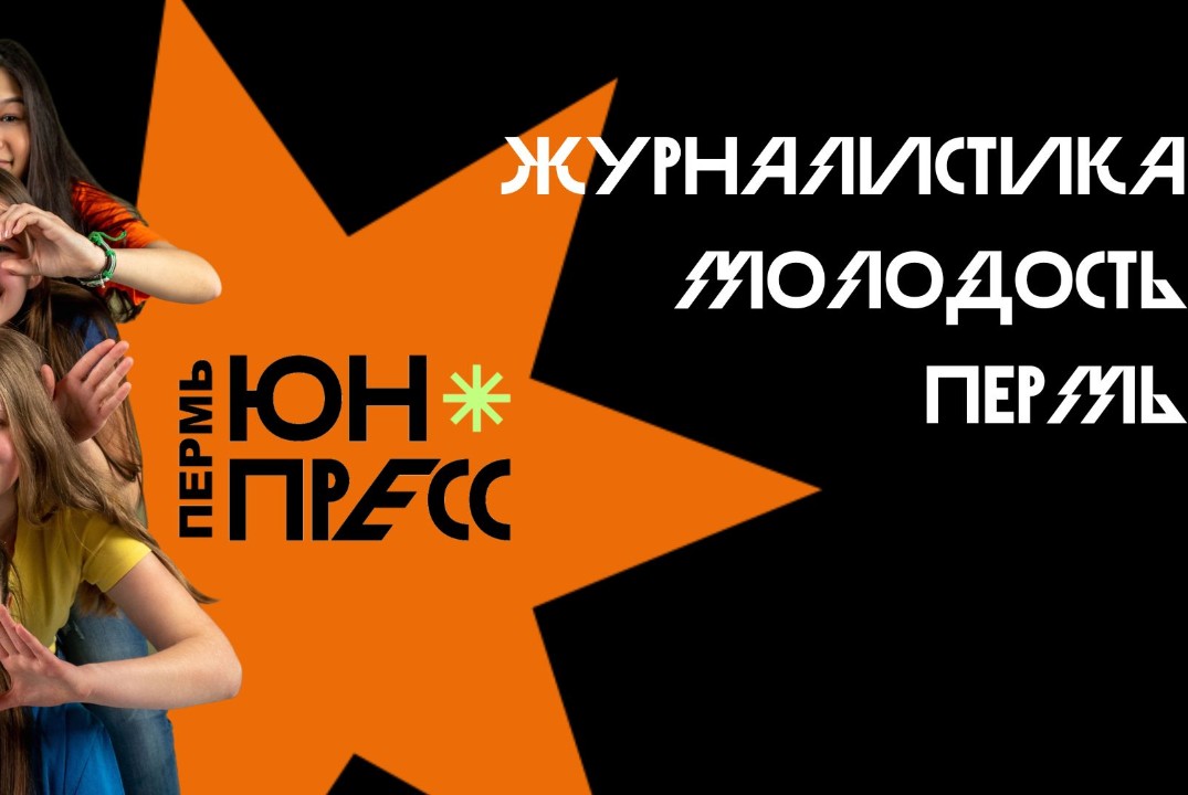 Встреча участников проекта "Школа юного блогера в Коми-Пе...