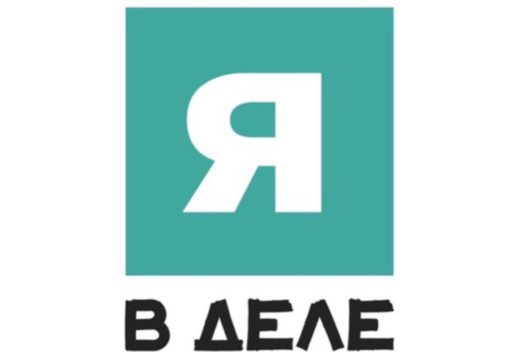 4 мастер-класс «Маркетинг и бизнес-разведка»