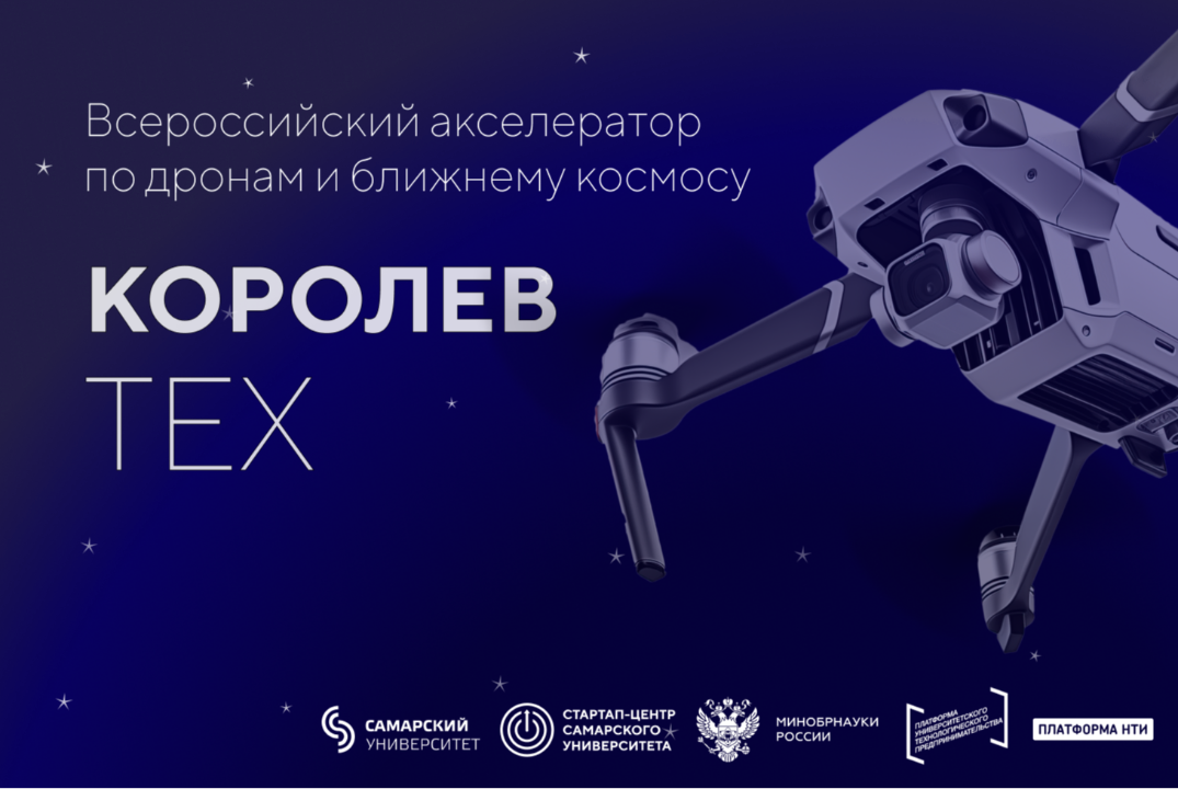Стартап-пицца в формате открытого микрофона