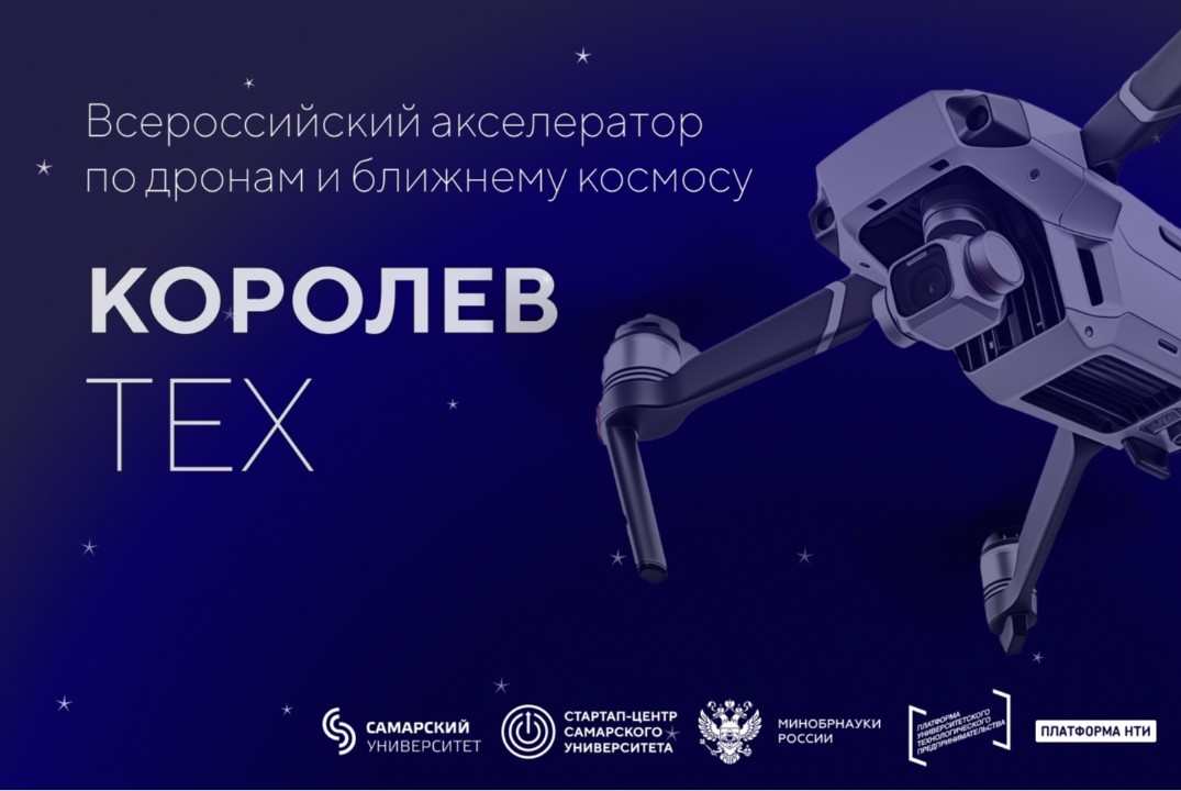 Определение требований к опытному образцу, разработка методологии пилотирования (испытания опытного образца)