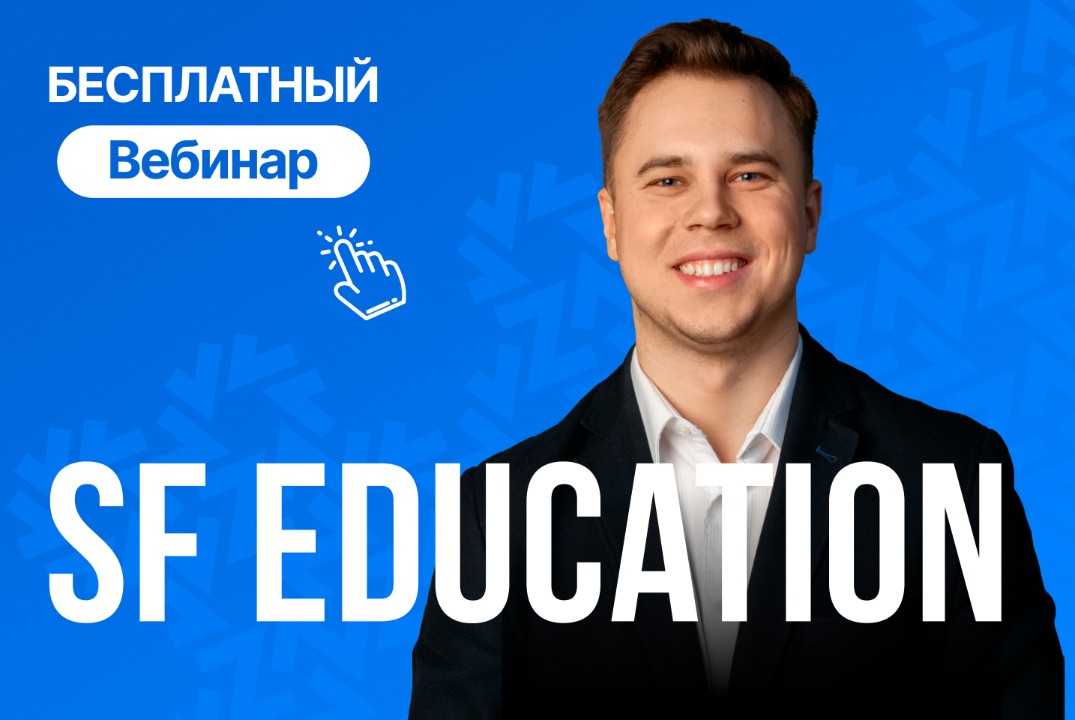 Как эффективно подготовиться к сдаче CFA Level 1