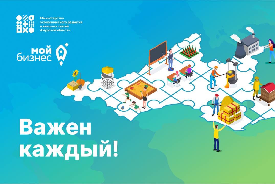 Организационная встреча