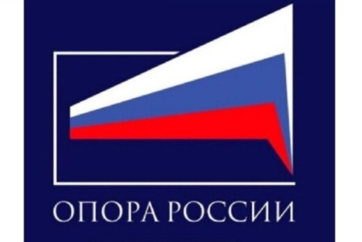 Заседание Совета Томского регионального отделения "ОПОРА...