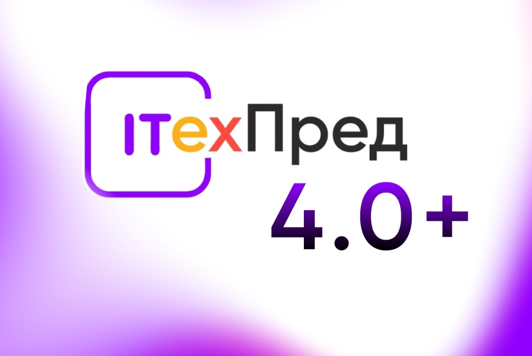 Тренинг по командообразованию #АП