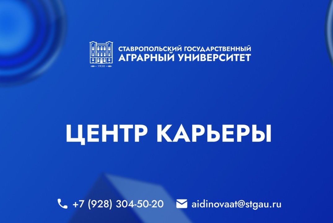 Интенсив-диалог «Социальный лифт: бизнес как возможность»...