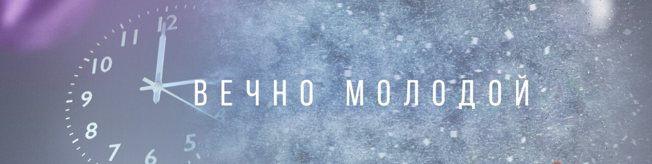 Обложка профиля