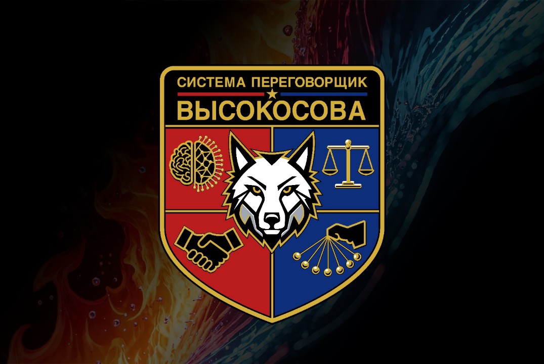 Тренинг "Навыки ведения переговоров. Лучшие практики"