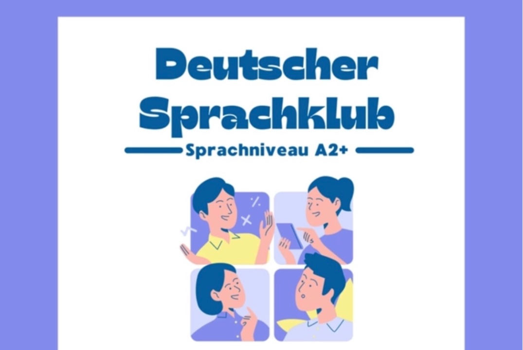 Немецкий разговорный клуб