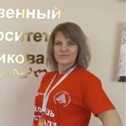 Агак Мария Владимировна Агак Мария Владимировна