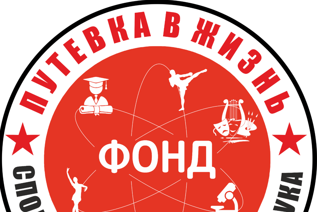 Встреча с волонтерами. Подведение итогов социального прое...