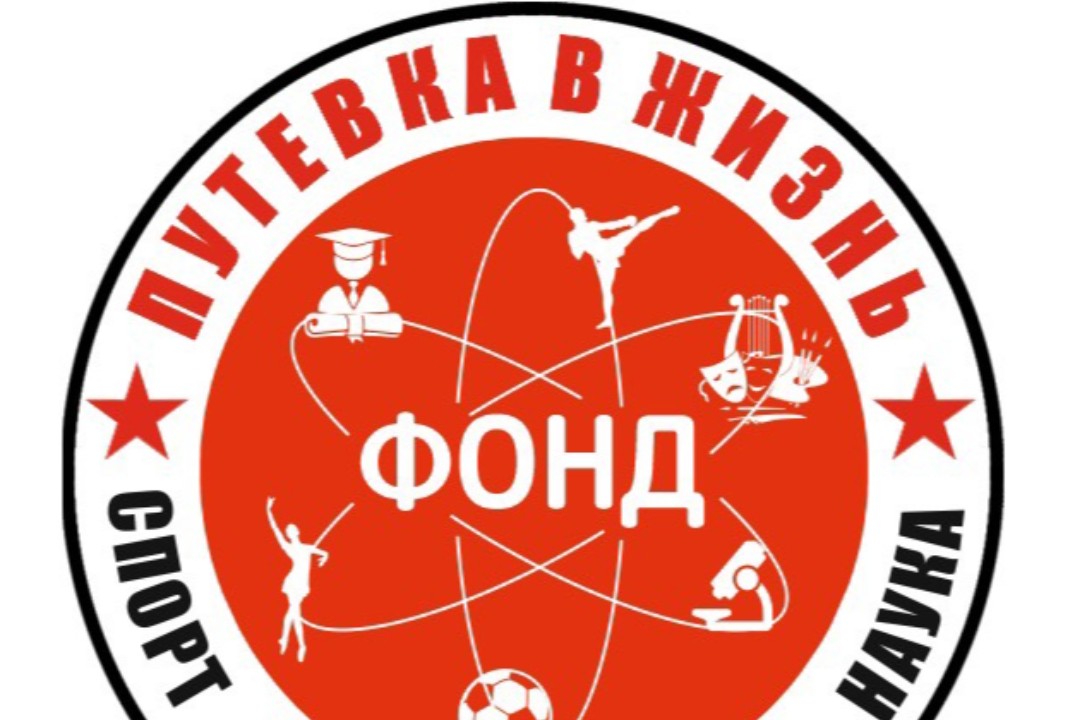 Встреча с волонтерами. Подведение итогов года социального...