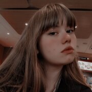 Прокопченко Ангелина Александровна