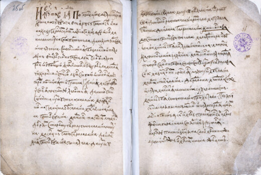 Ревизские сказки и писцовые книги