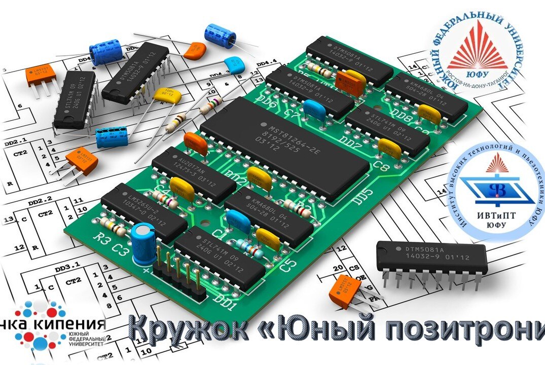 Занятие № 7 в кружке "Юный позитроник"