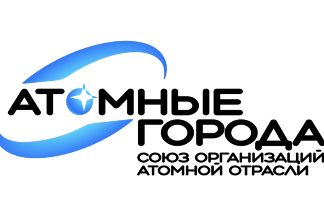 Атомный диктант