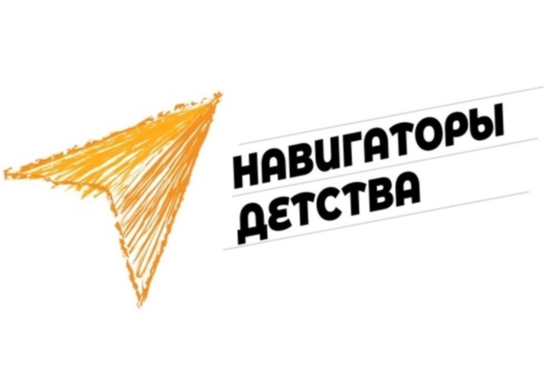 Региональный конкурс профессионального мастерства "Советн...