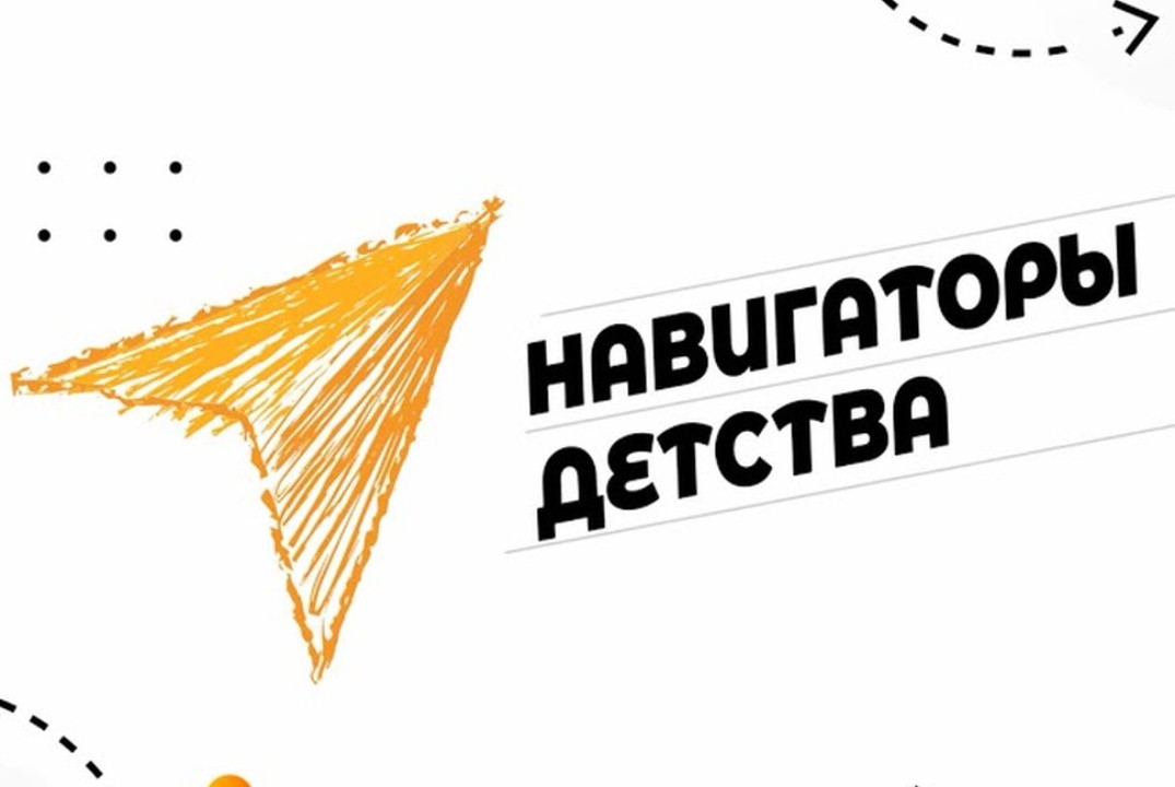 Региональное семинар-совещание с советниками директоров п...